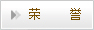 �s�u(y��)