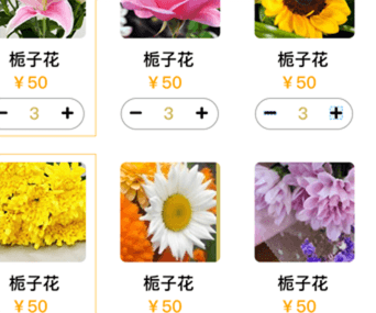 祭祀商城建設，打破單一的盈利模式，全增收益率可顯著提高